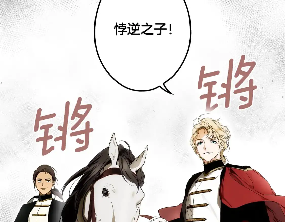 第91话 直面186