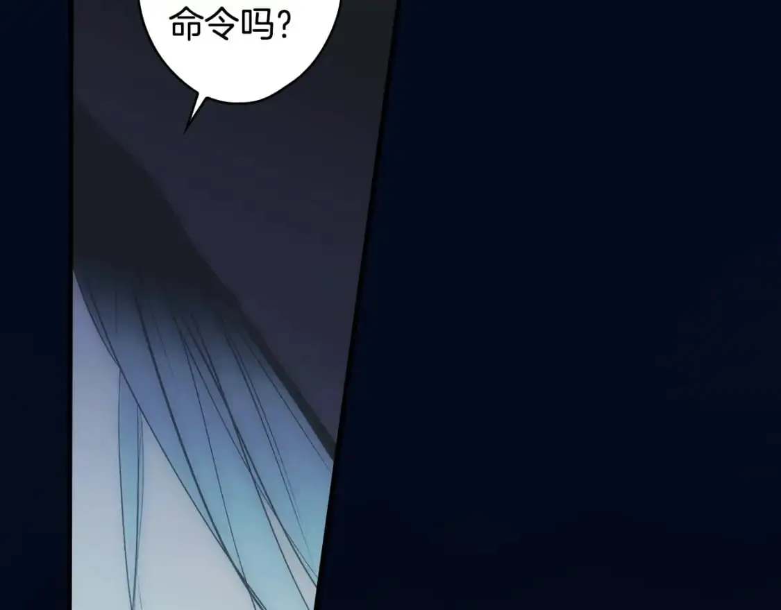 第102话 掉马危机186