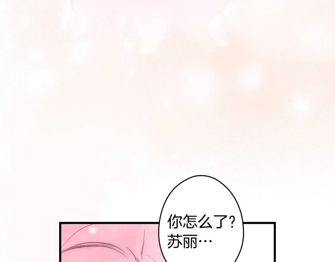 第83话 人偶戏159