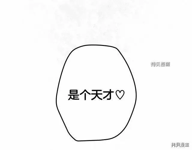 第75话177