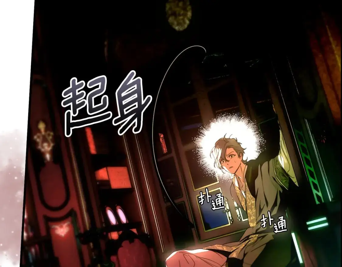 第119话 有人疼爱的孩子88