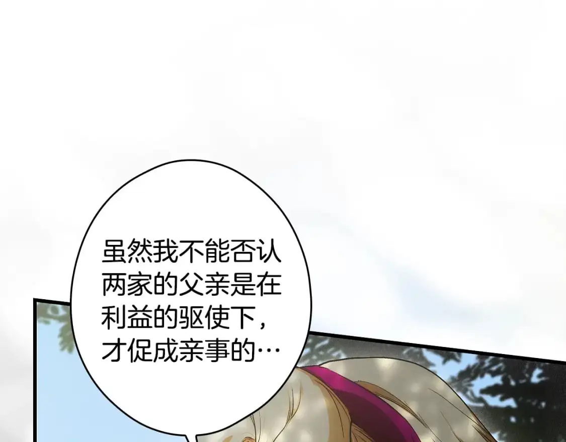 第91话 直面77
