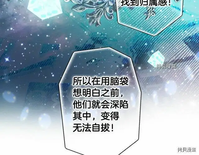 第76话35