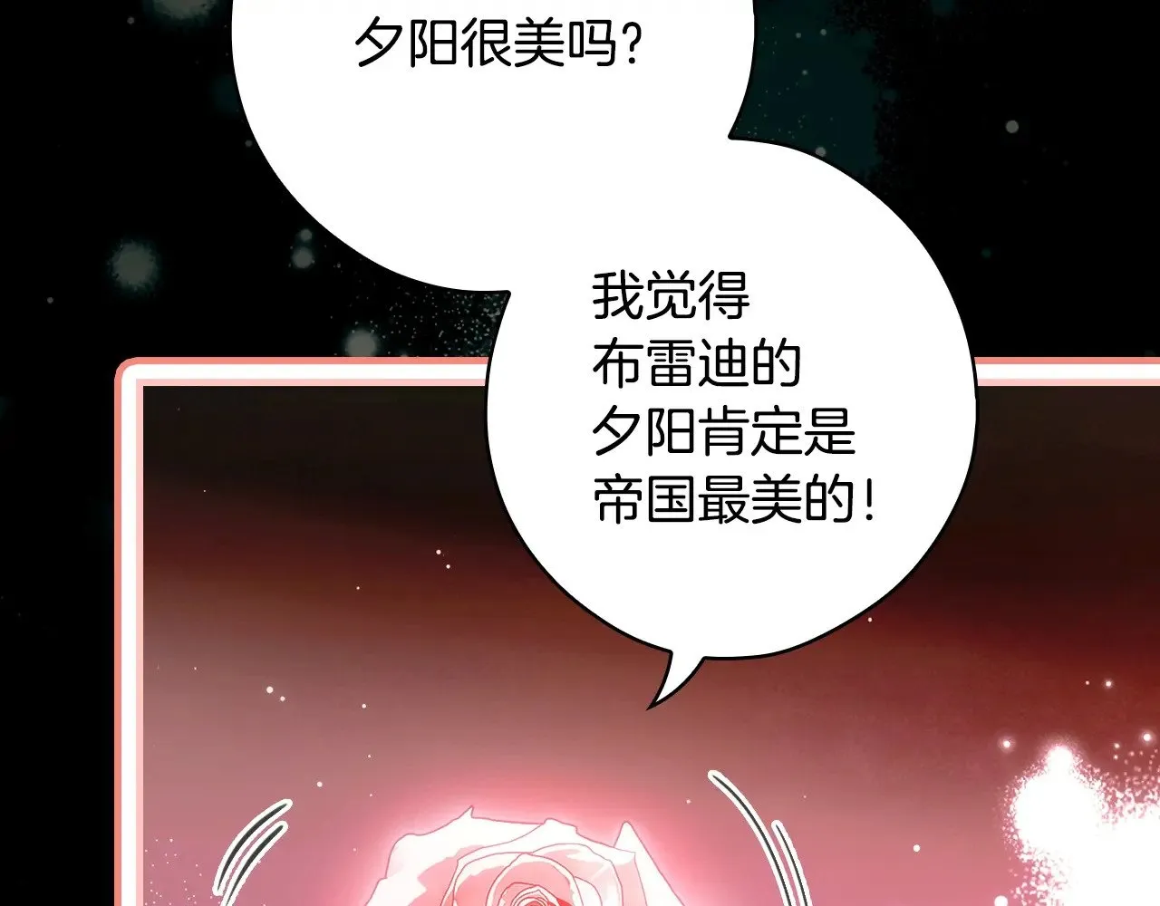 第134话下 完美的存在123