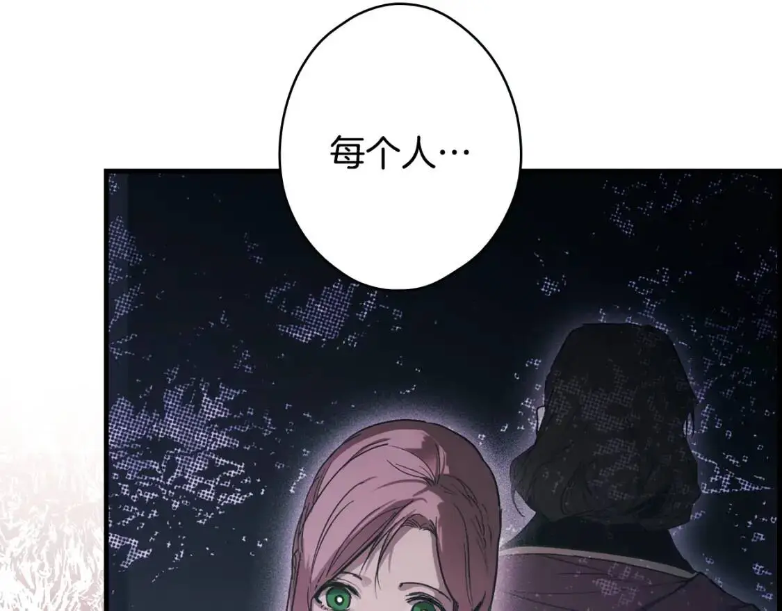 第81话 你的价值57