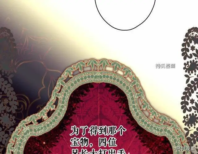 第74话74