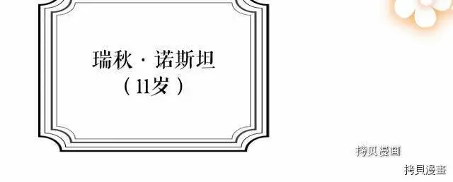 第66话160