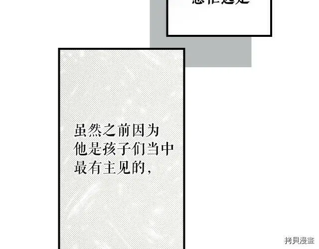 第73话36