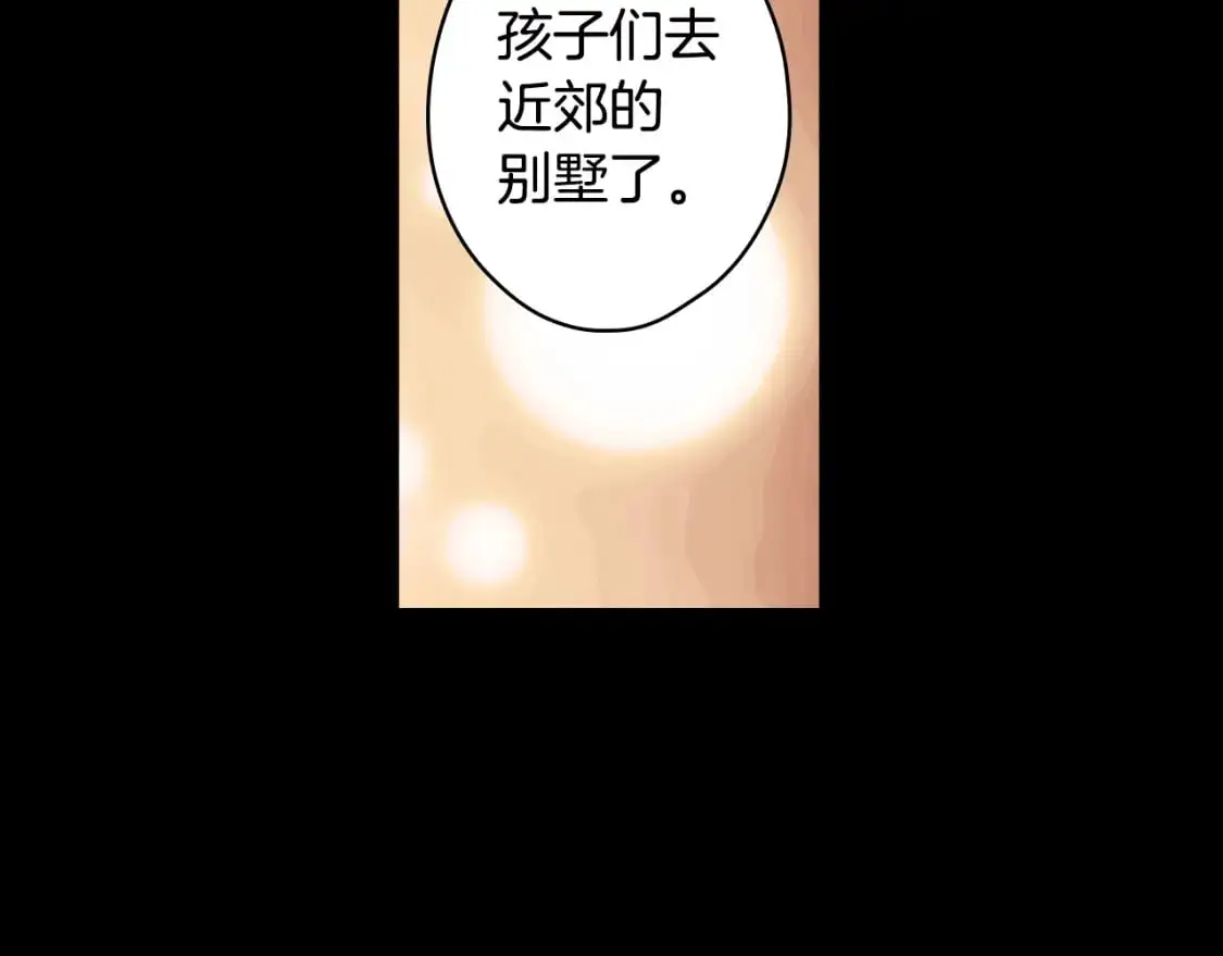 第97话 这次，不再犹豫41