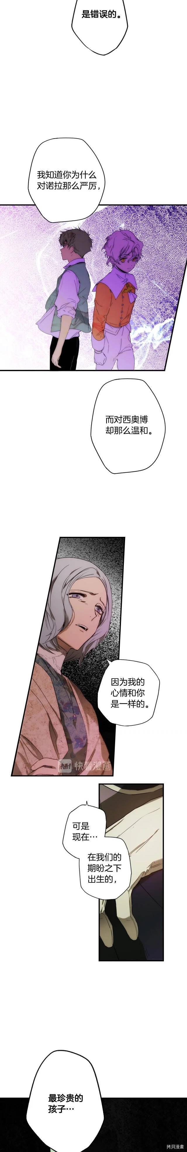 第55话17