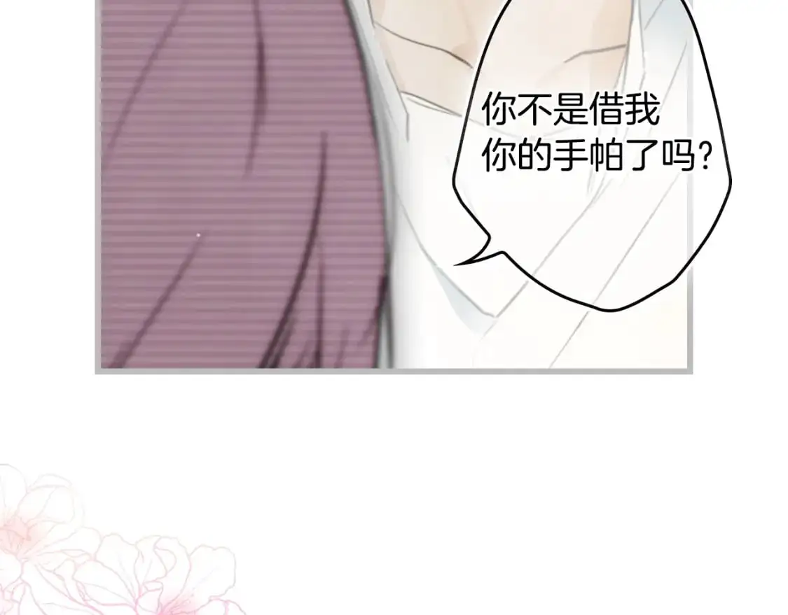 第90话 收网116