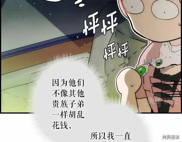 第72话136
