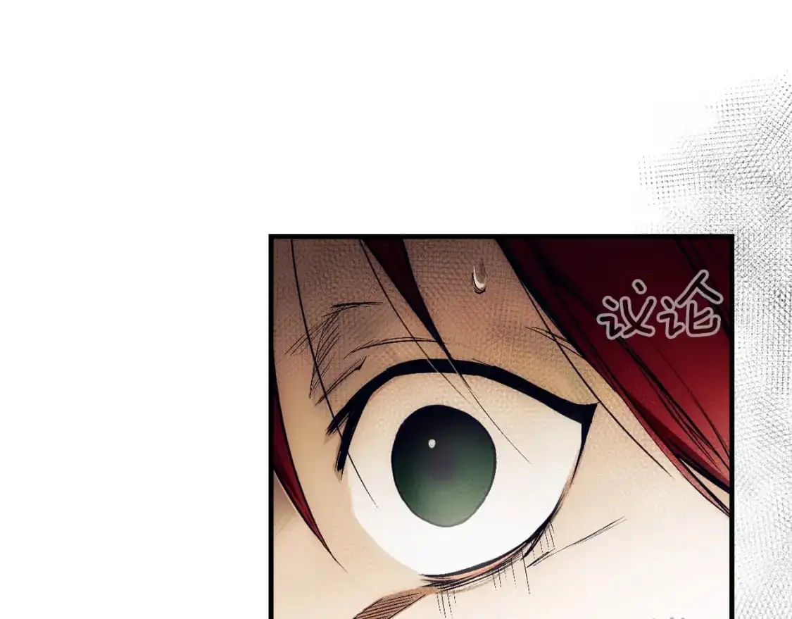 第100话 从天而降138