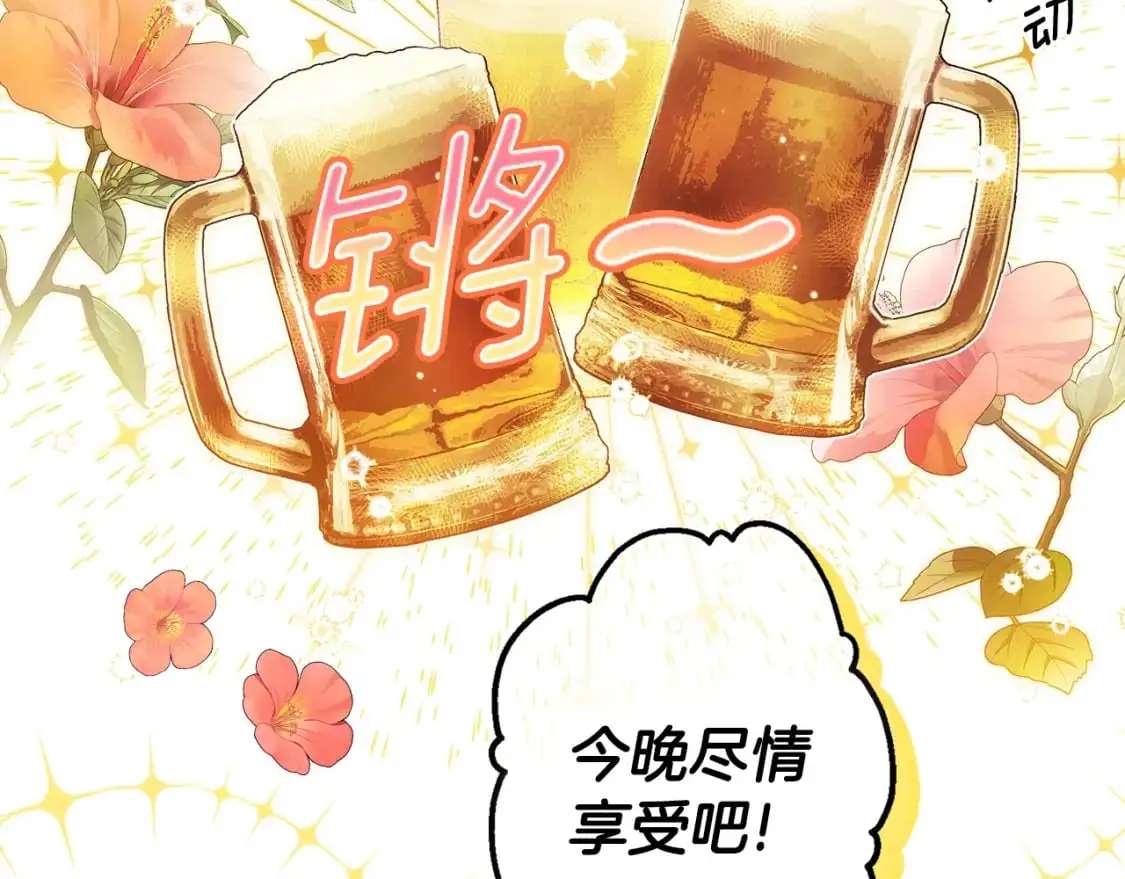 第98话 挣脱110