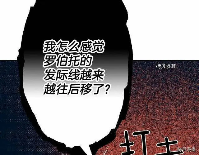 第66话99
