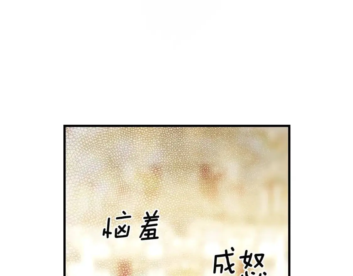 第79话 情人47
