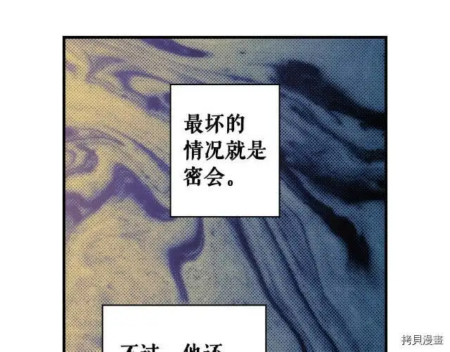 第73话65