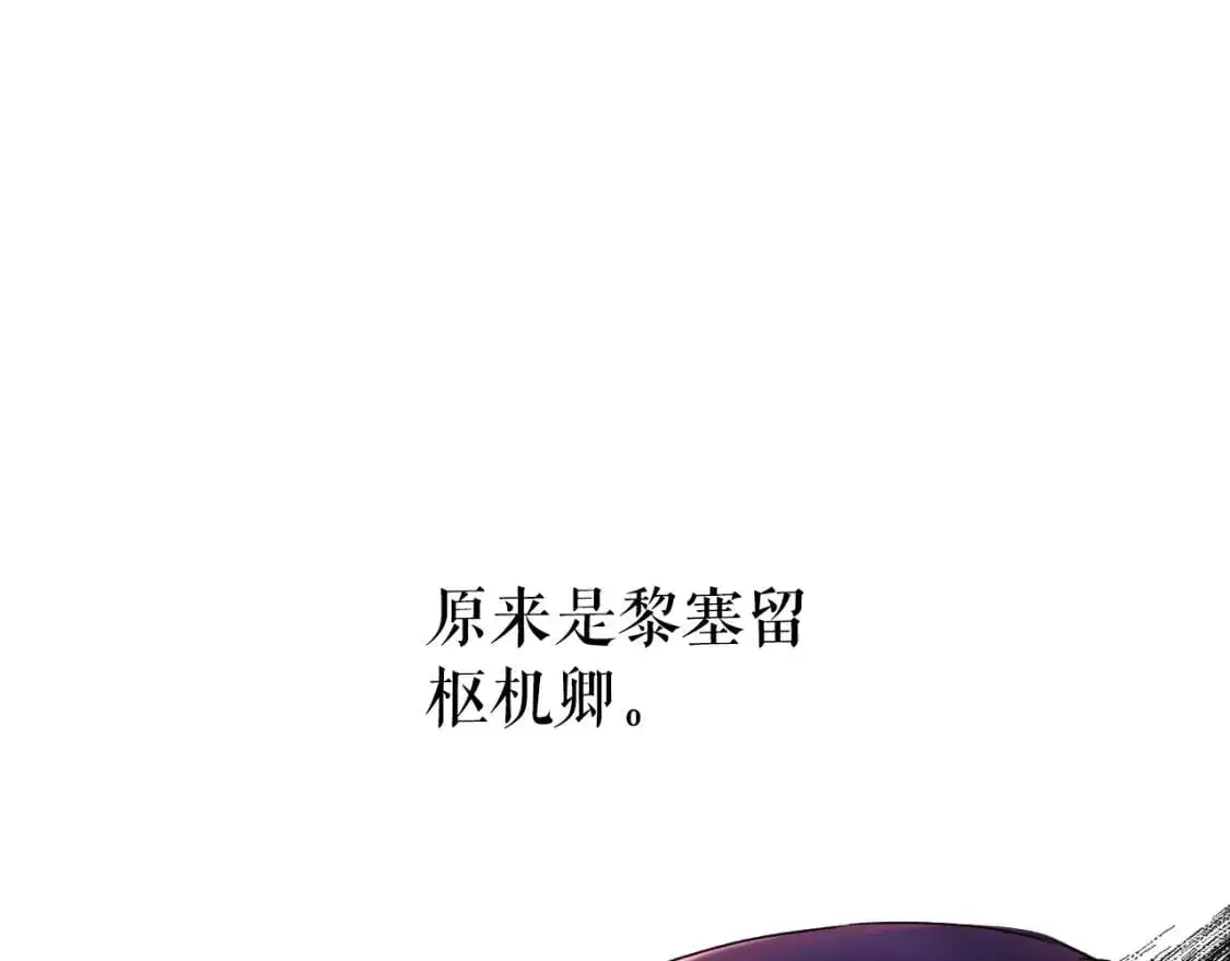 第81话 你的价值28
