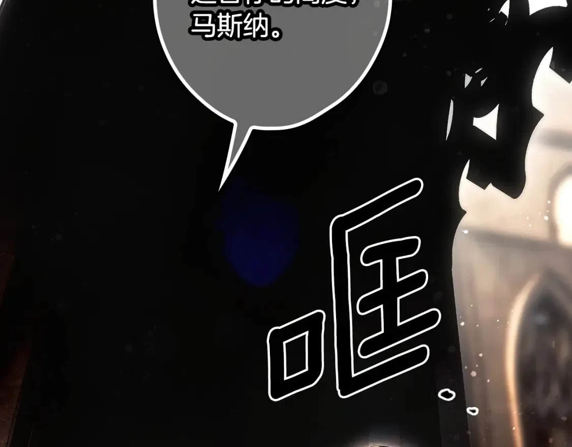第126话 隐藏的心132