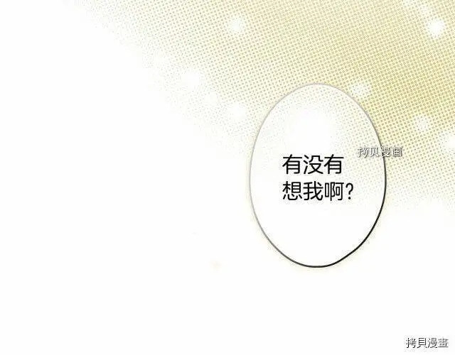 第75话27