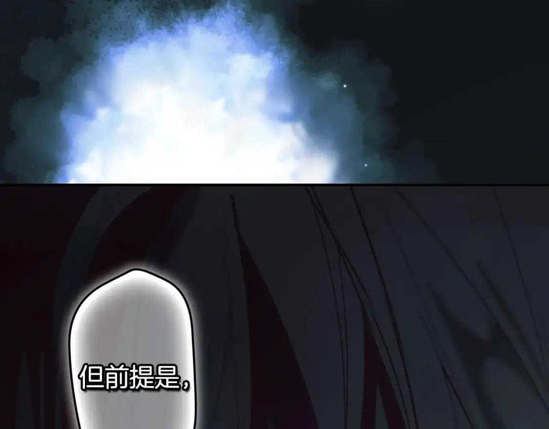 第115话 姐姐所希望的…113