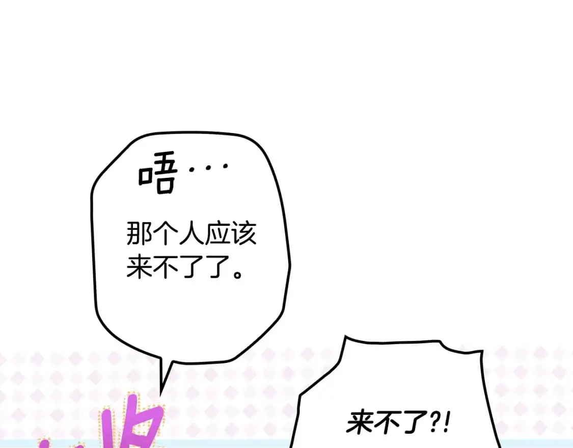 第100话 从天而降197