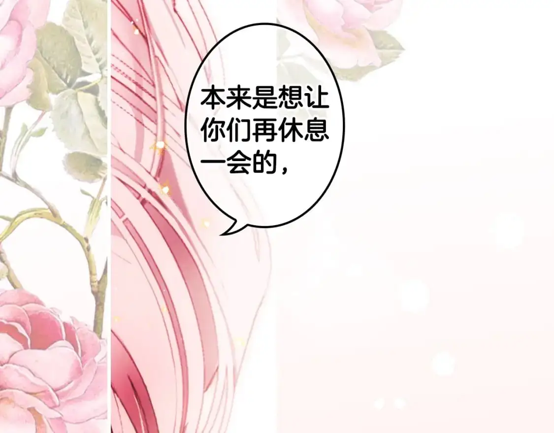 第108话 求原谅106