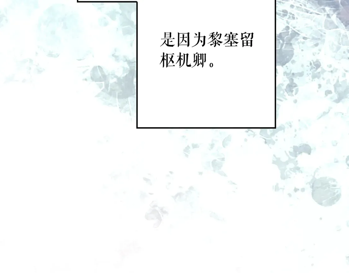 第130话 神圣审判144