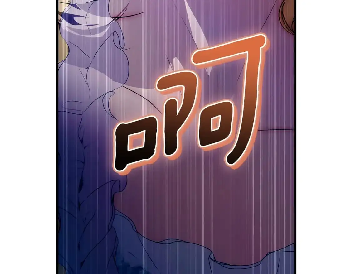 第110话 放纵110
