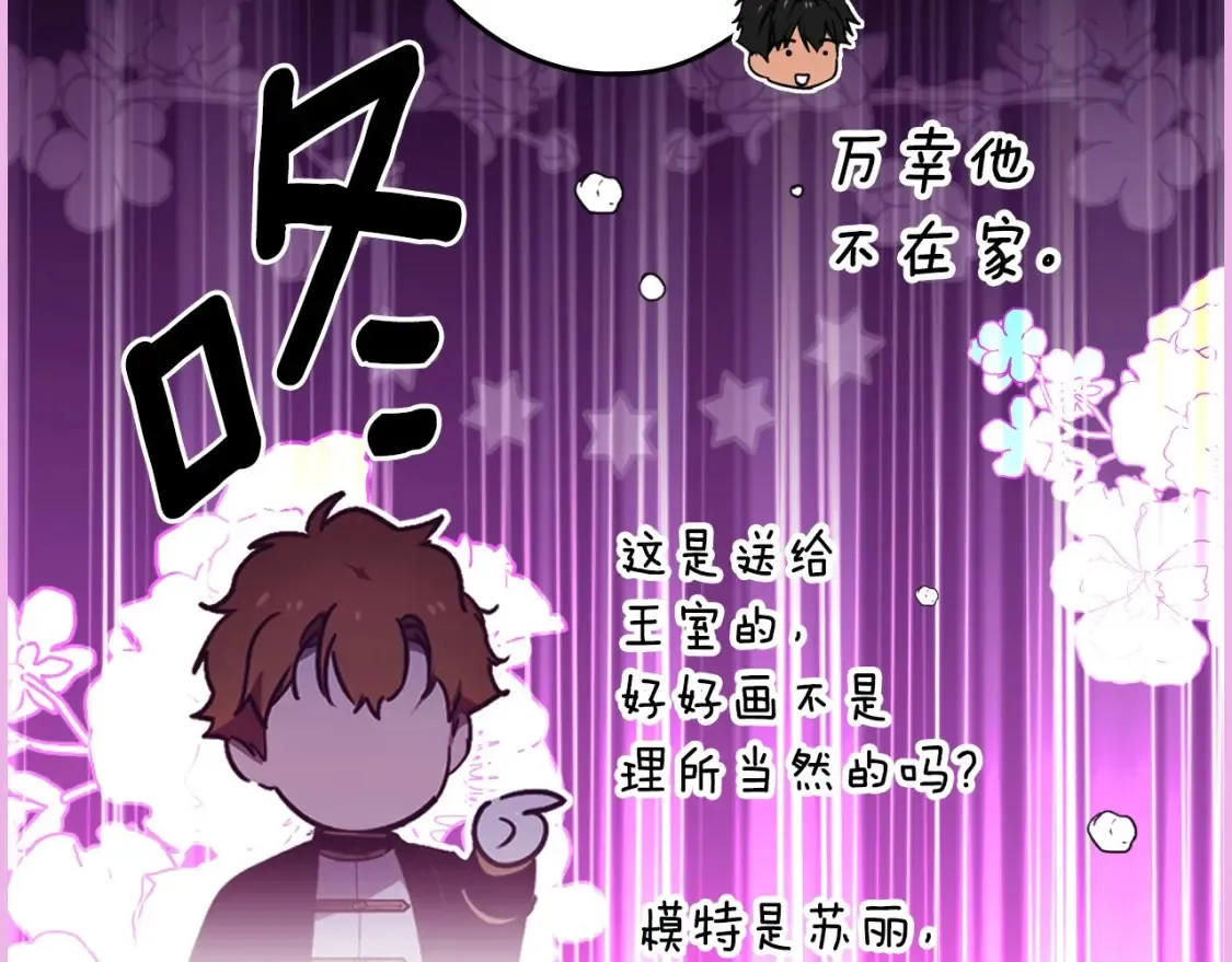 第125话 姐姐，你很紧张吗？190