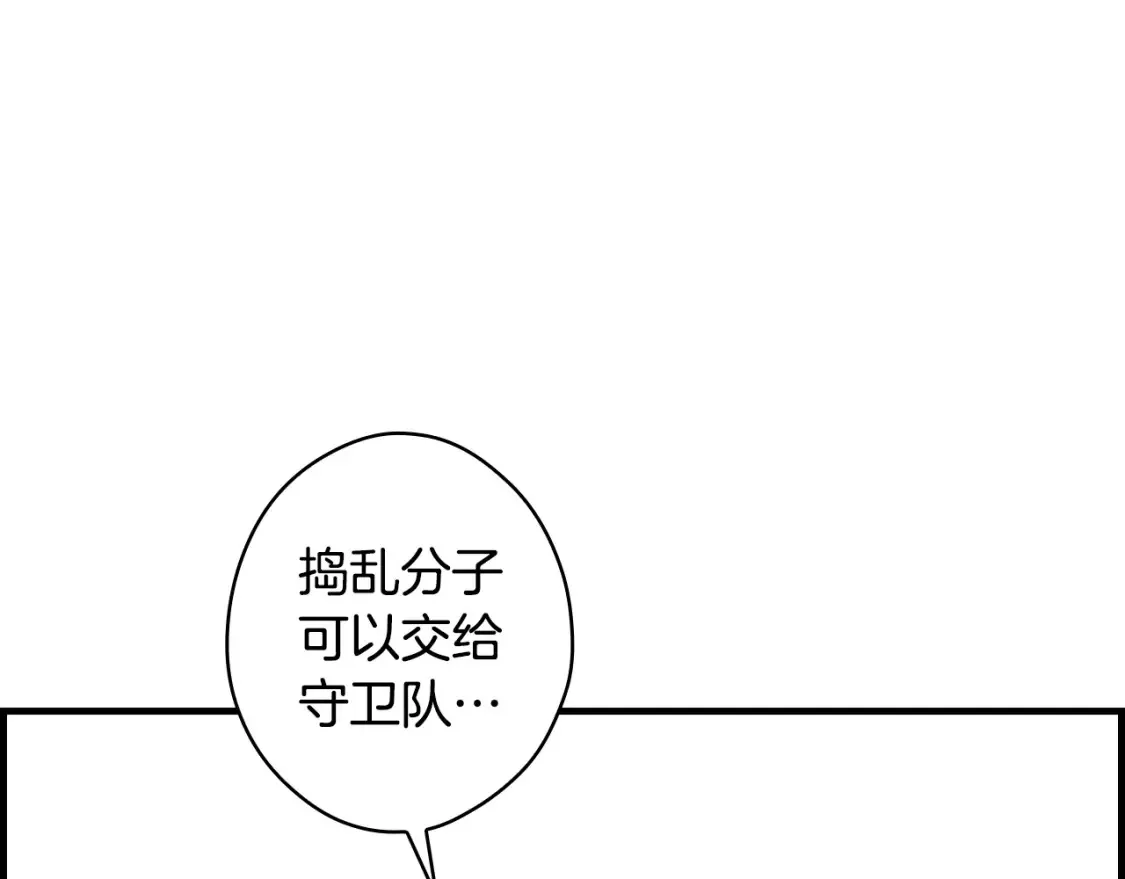 第122话 懦弱的我241