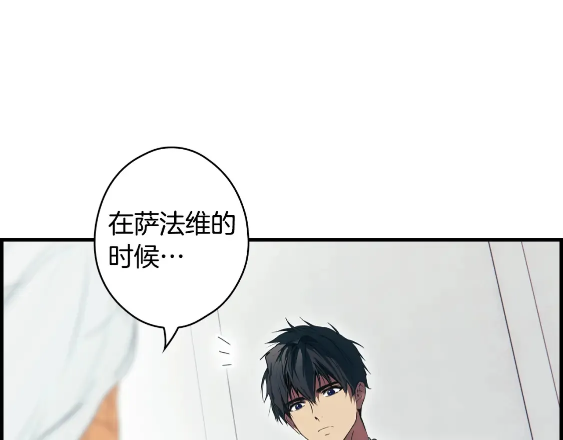 第124话 非凡的她218
