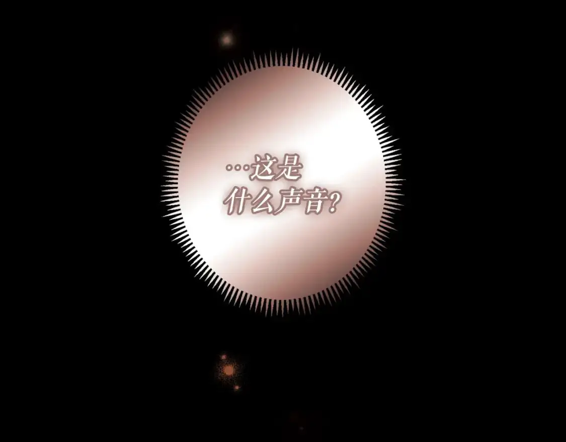 第119话 有人疼爱的孩子15