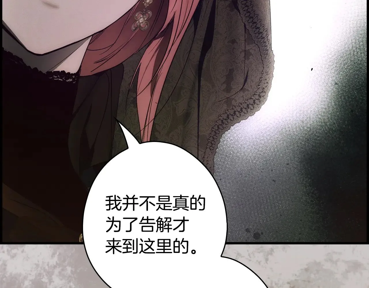 第133话 审判前夕112