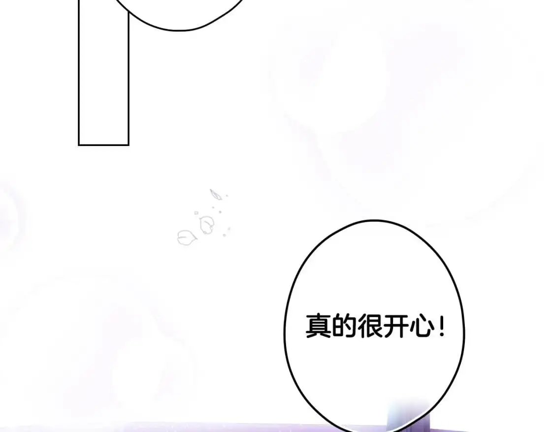 第83话 人偶戏133