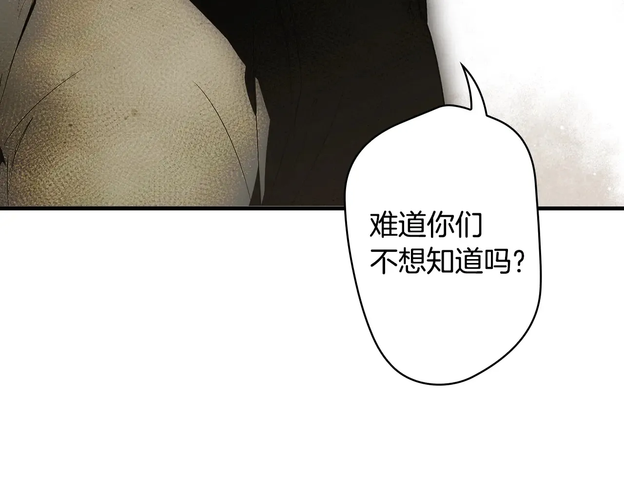 第132话 残阳如血74