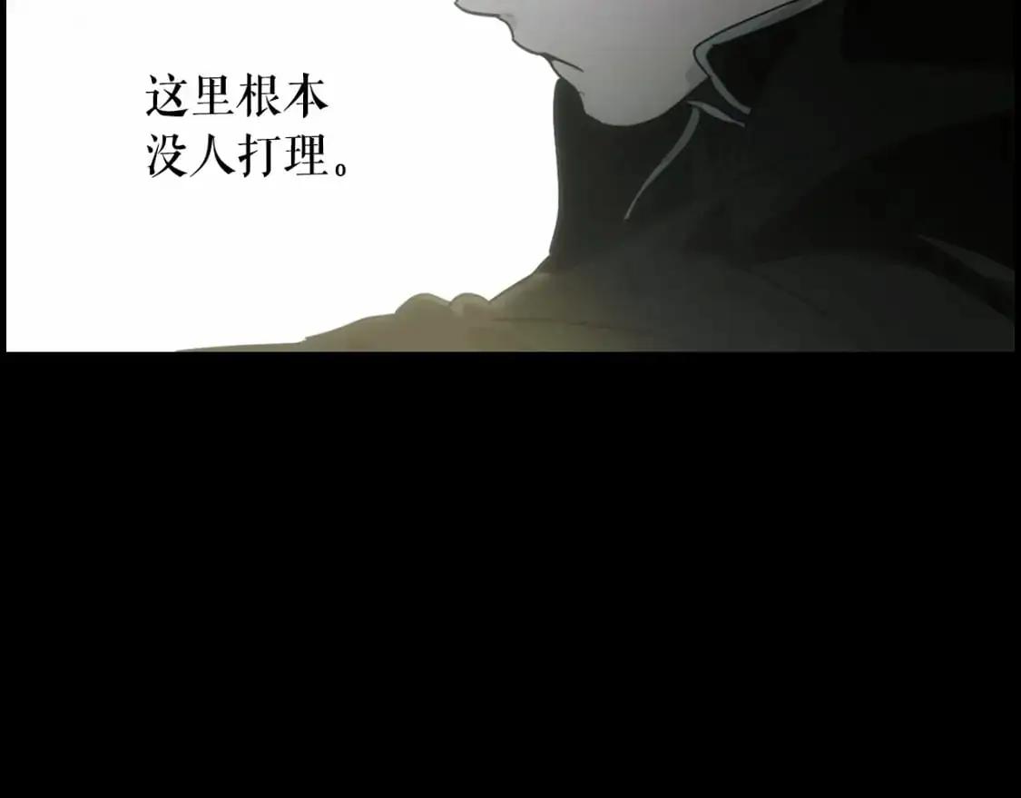 第105话 教廷诡计120