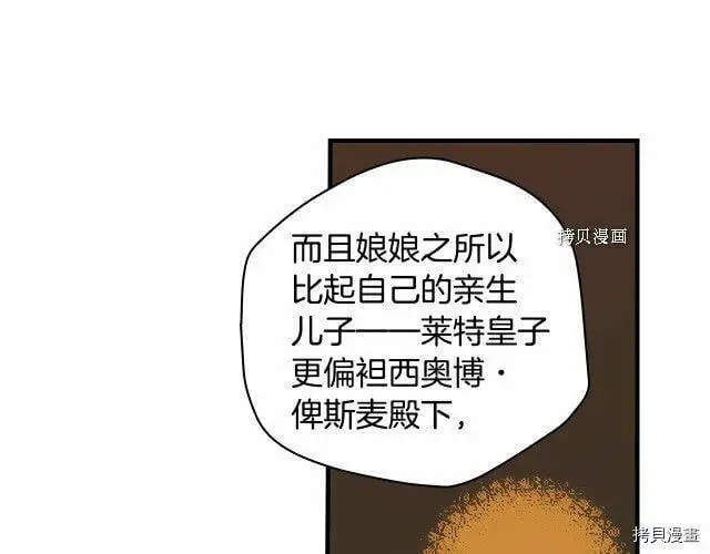 第67话138