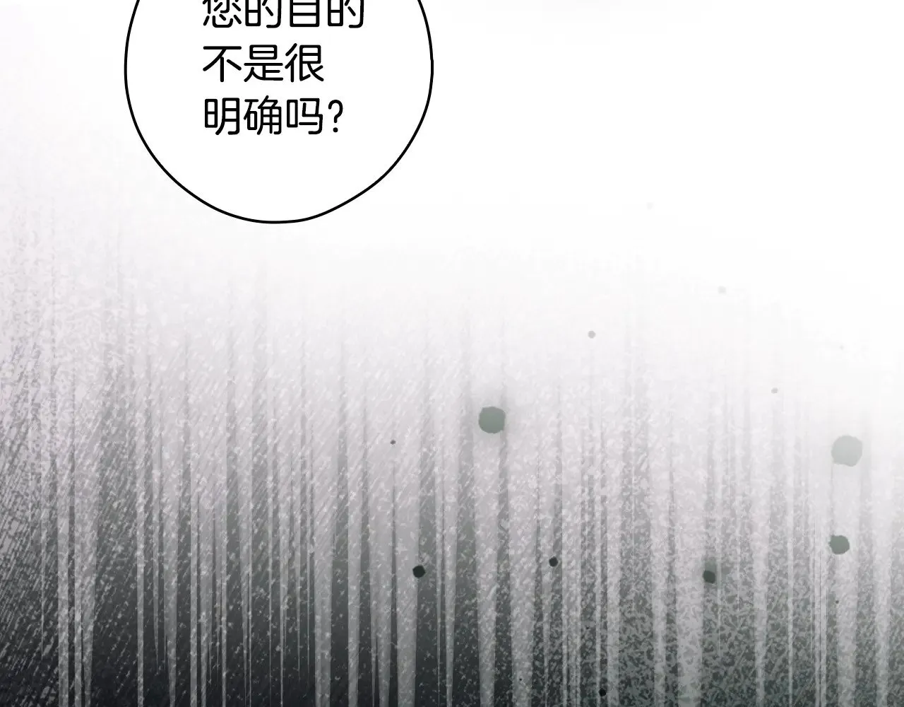 第133话 审判前夕123