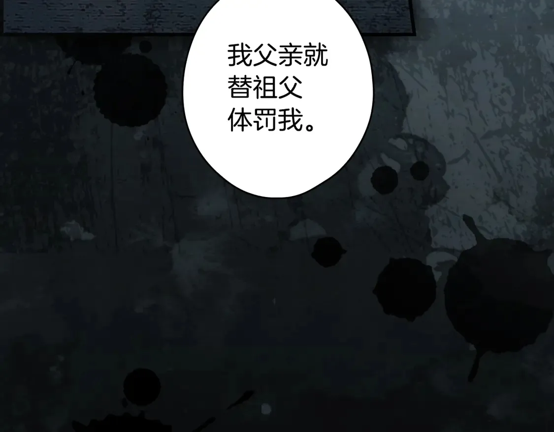 第128话 我的路41
