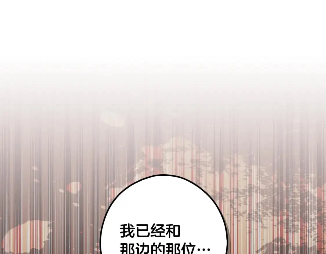 第117话 心意相通90