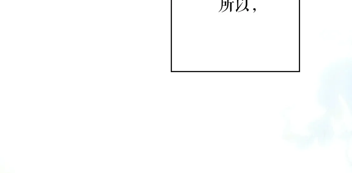 第126话 隐藏的心95