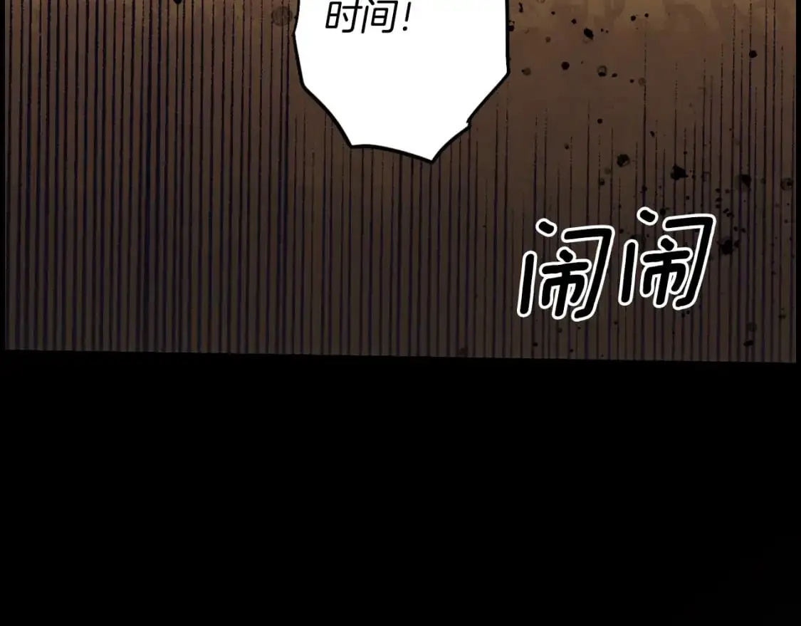第96话 你对我很好178
