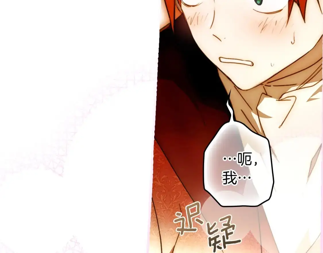 第117话 心意相通60
