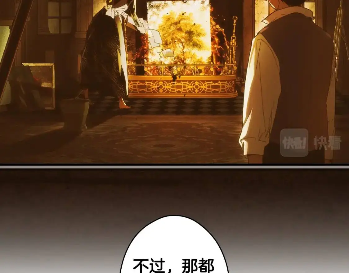 第82话 就是姐姐128