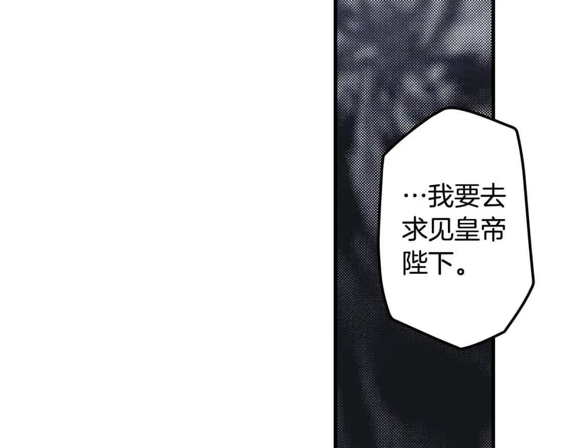 第114话 愤怒223