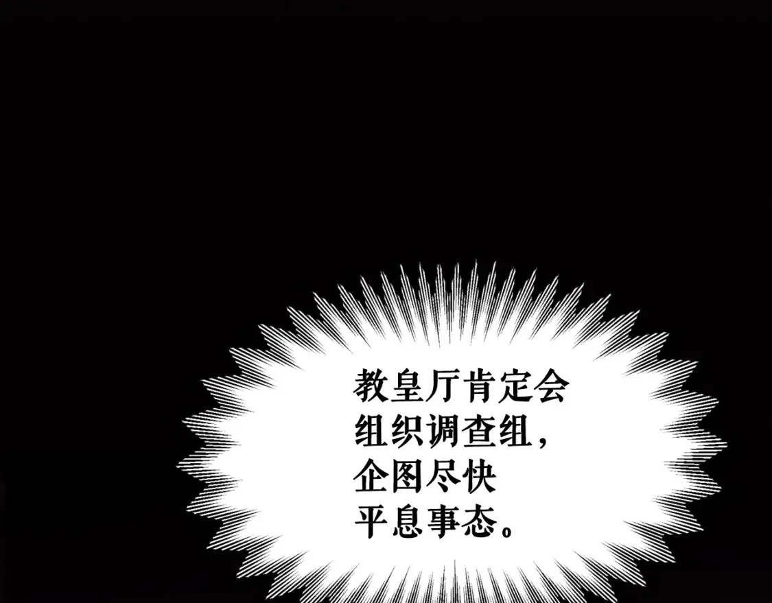 第123话 苏丽的计划131
