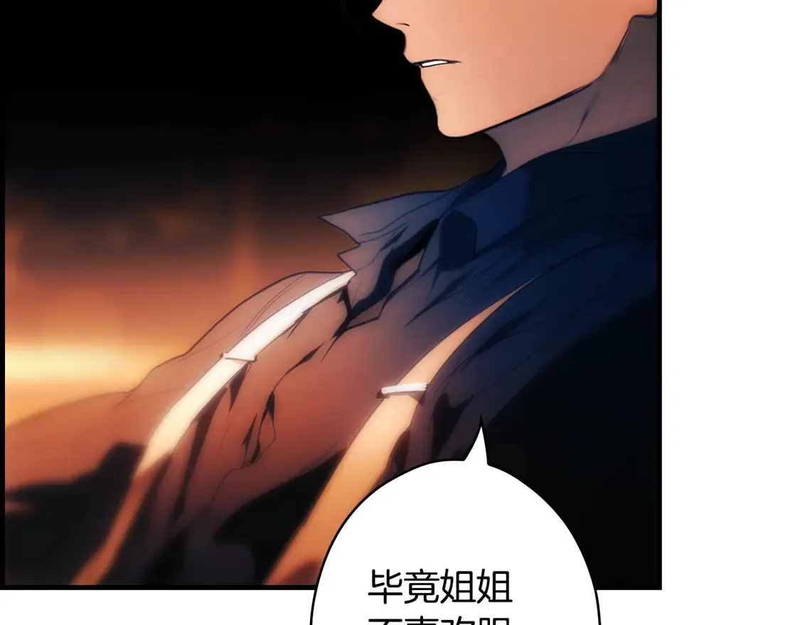 第128话 我的路99