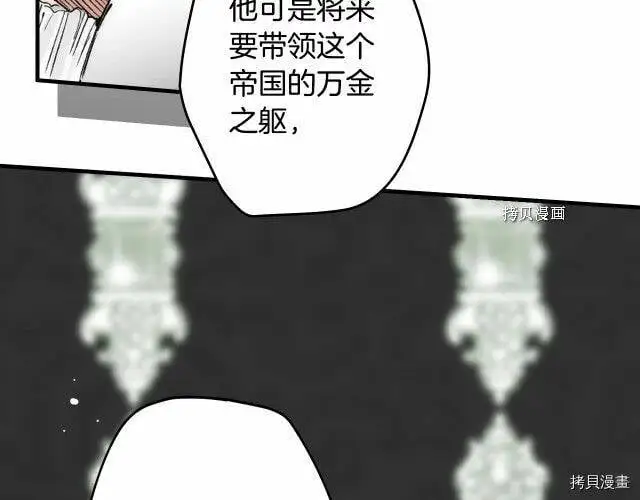 第67话63