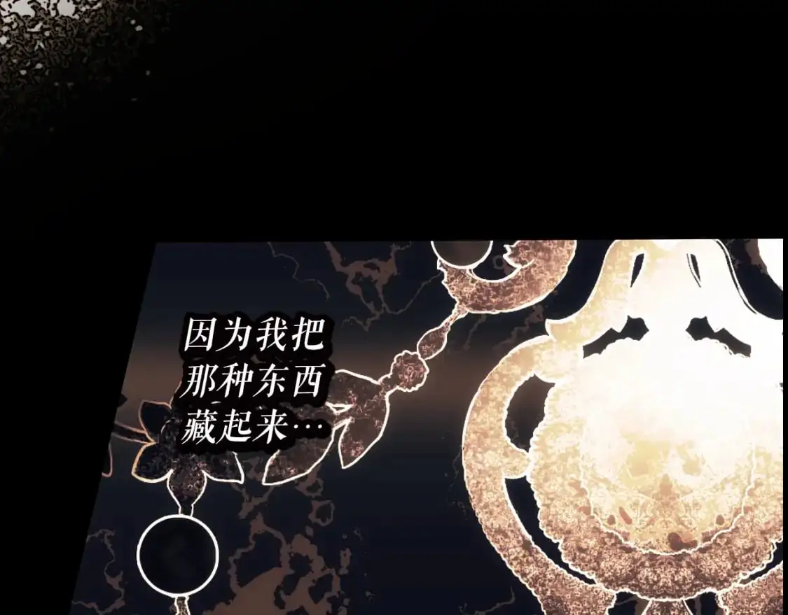 第96话 你对我很好201